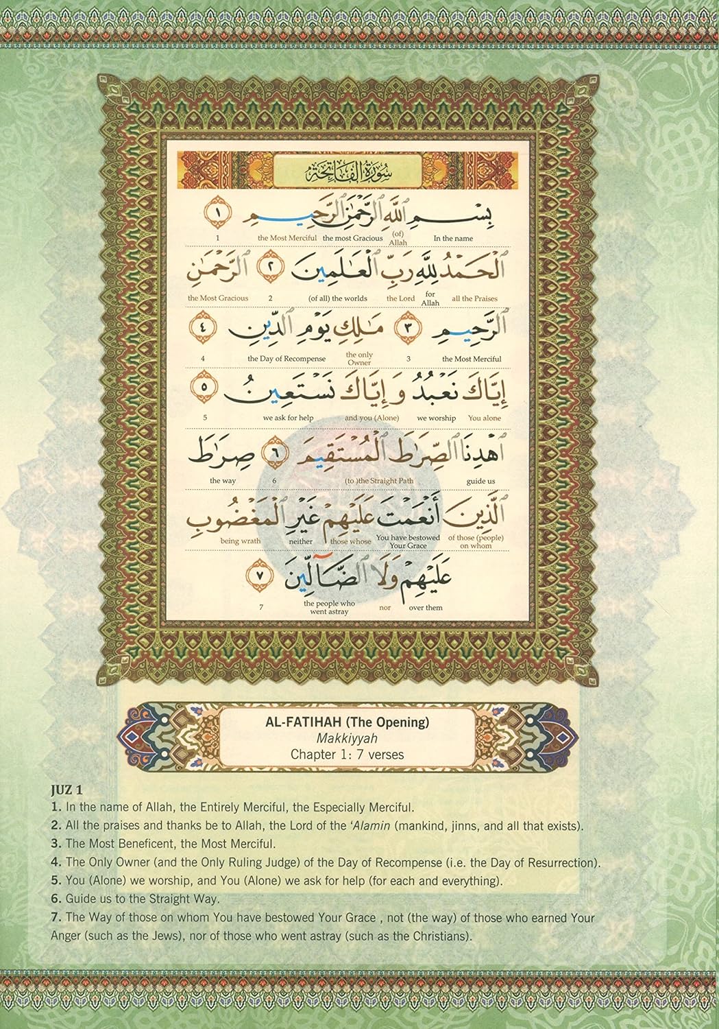 Al Quran Al Kareem: Word For Word, Colour Coded Tajweed Arabic-English Translation - B5 MEDIUM (25cm*18cm)