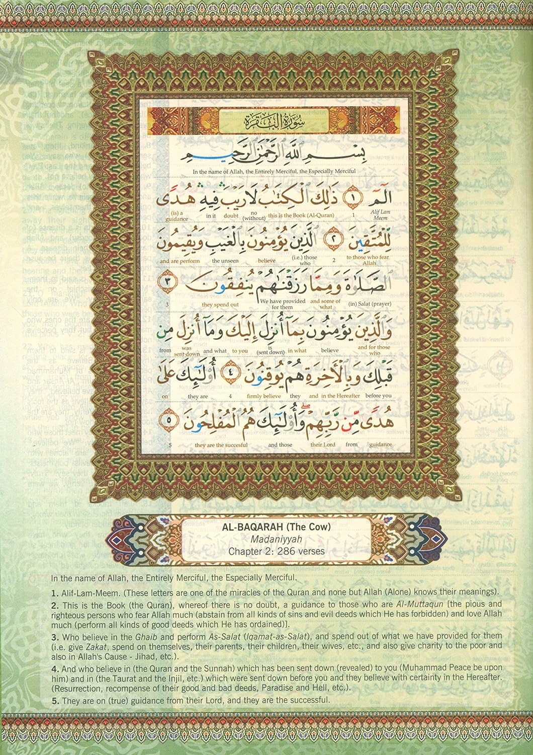 Al Quran Al Kareem: Word For Word, Colour Coded Tajweed Arabic-English Translation - B5 MEDIUM (25cm*18cm)