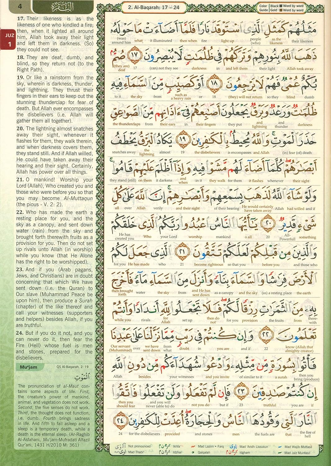 Al Quran Al Kareem: Word For Word, Colour Coded Tajweed Arabic-English Translation - B5 MEDIUM (25cm*18cm)