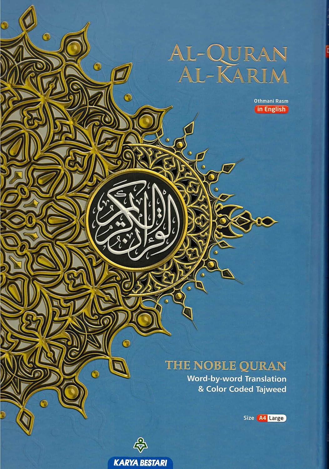 Al Quran Al Kareem: Word For Word, Colour Coded Tajweed Arabic-English Translation - A4 LARGE (30cm*21cm)