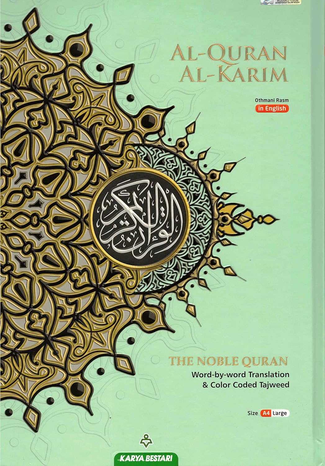 Al Quran Al Kareem: Word For Word, Colour Coded Tajweed Arabic-English Translation - A4 LARGE (30cm*21cm)