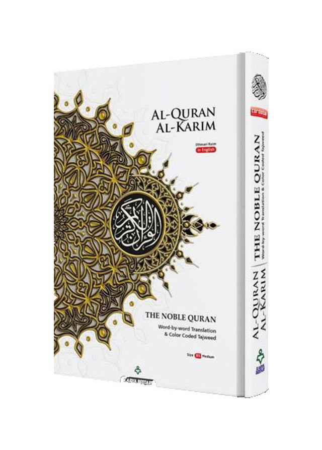 Al Quran Al Kareem: Word For Word, Colour Coded Tajweed Arabic-English Translation - A4 LARGE (30cm*21cm)