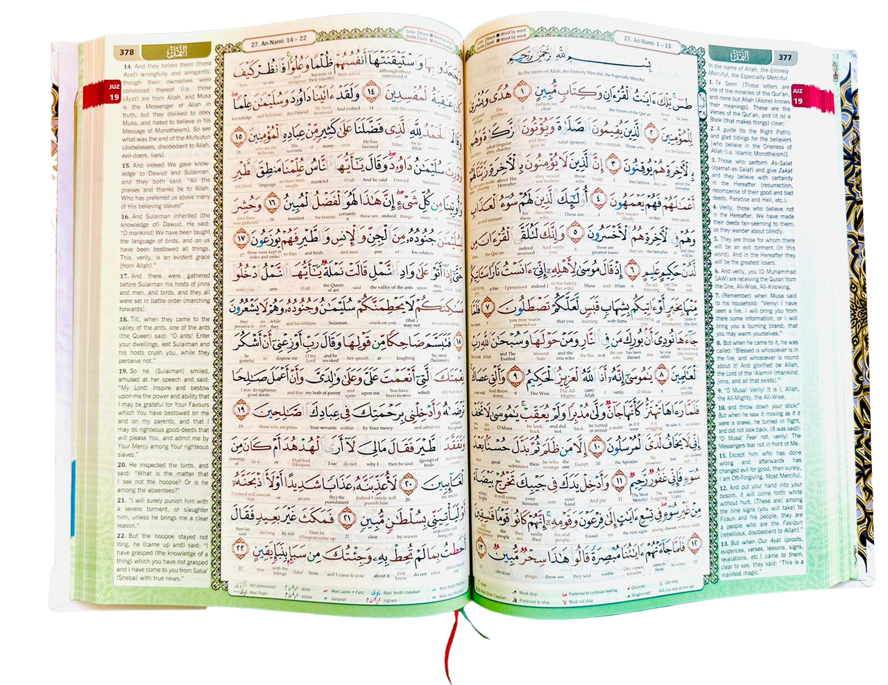 Al Quran Al Kareem: Word For Word, Colour Coded Tajweed Arabic-English Translation - A4 LARGE (30cm*21cm)