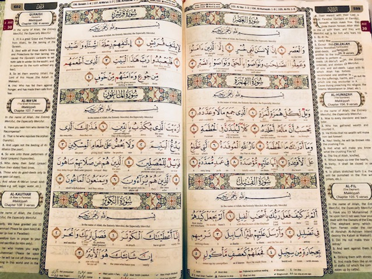 Al Quran Al Kareem: Word For Word, Colour Coded Tajweed Arabic-English Translation - A4 LARGE (30cm*21cm)