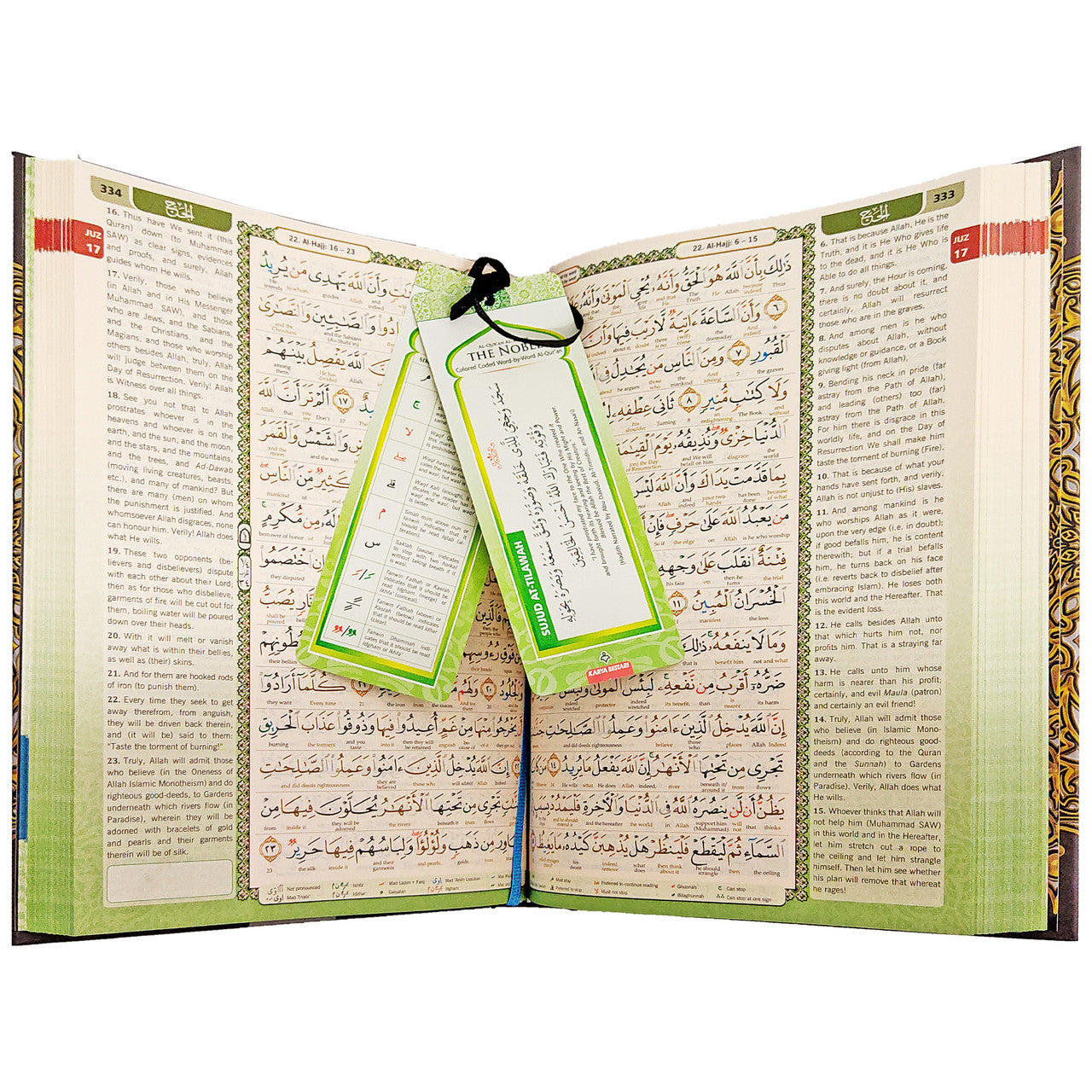 Al Quran Al Kareem: Word For Word, Colour Coded Tajweed Arabic-English Translation - A4 LARGE (30cm*21cm)