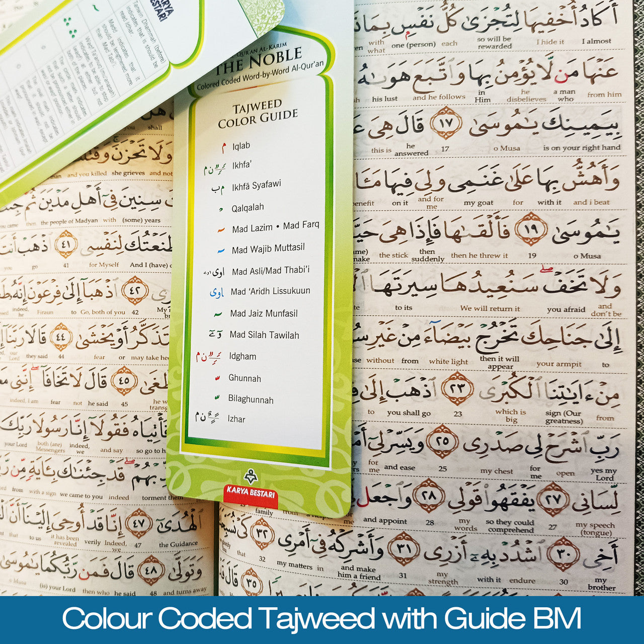 Al Quran Al Kareem: Word For Word, Colour Coded Tajweed Arabic-English Translation - A4 LARGE (30cm*21cm)
