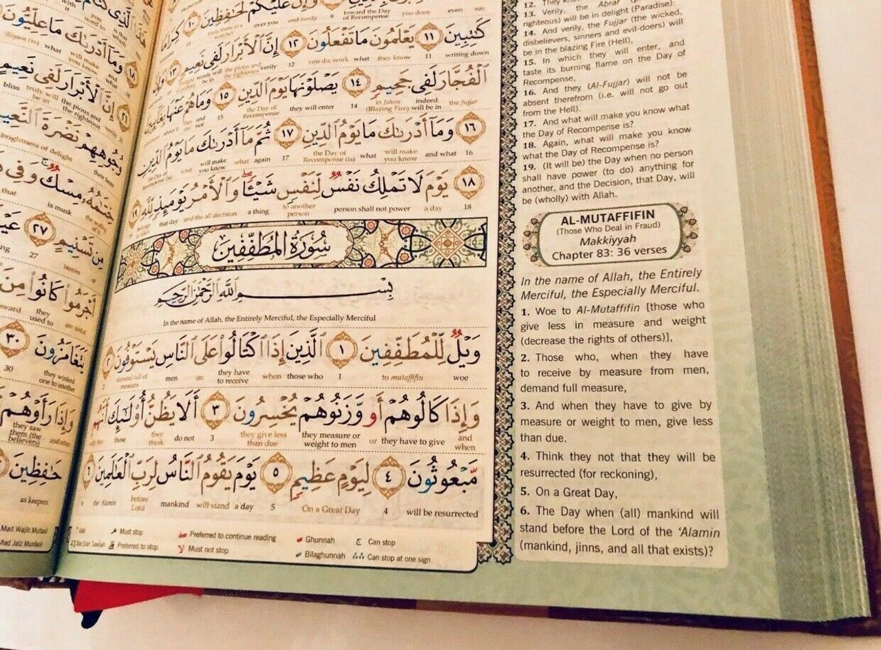 Al Quran Al Kareem: Word For Word, Colour Coded Tajweed Arabic-English Translation - A4 LARGE (30cm*21cm)